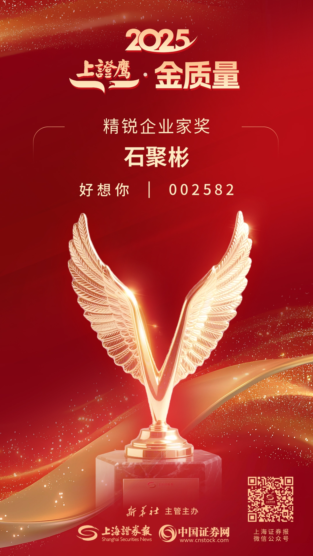 微信圖片_2026-01-06_104503_747.png