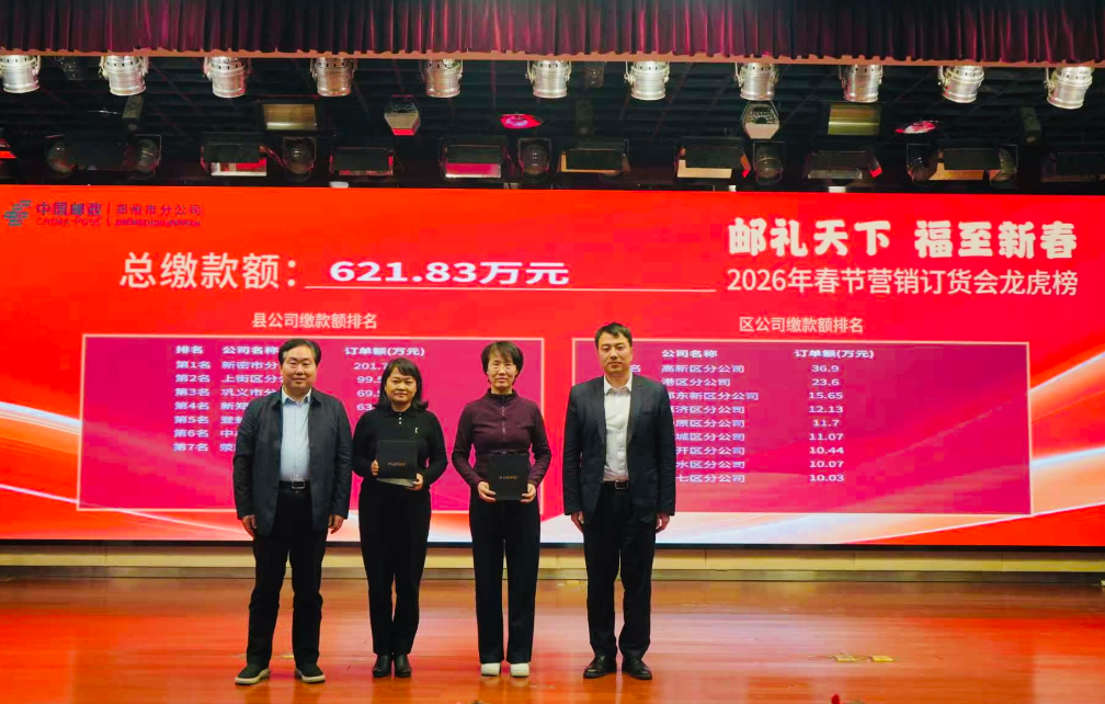 微信圖片_2026-01-30_084335_908.png