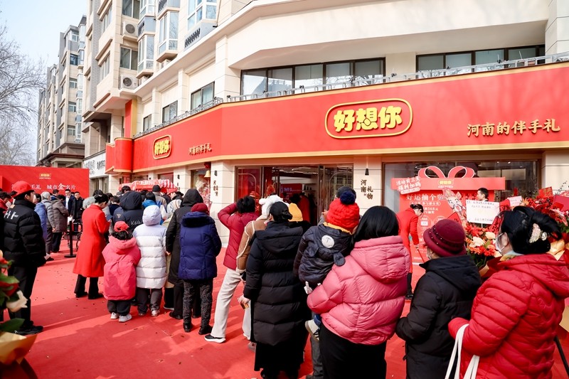 微信圖片_2026-02-09_145839_468.jpg