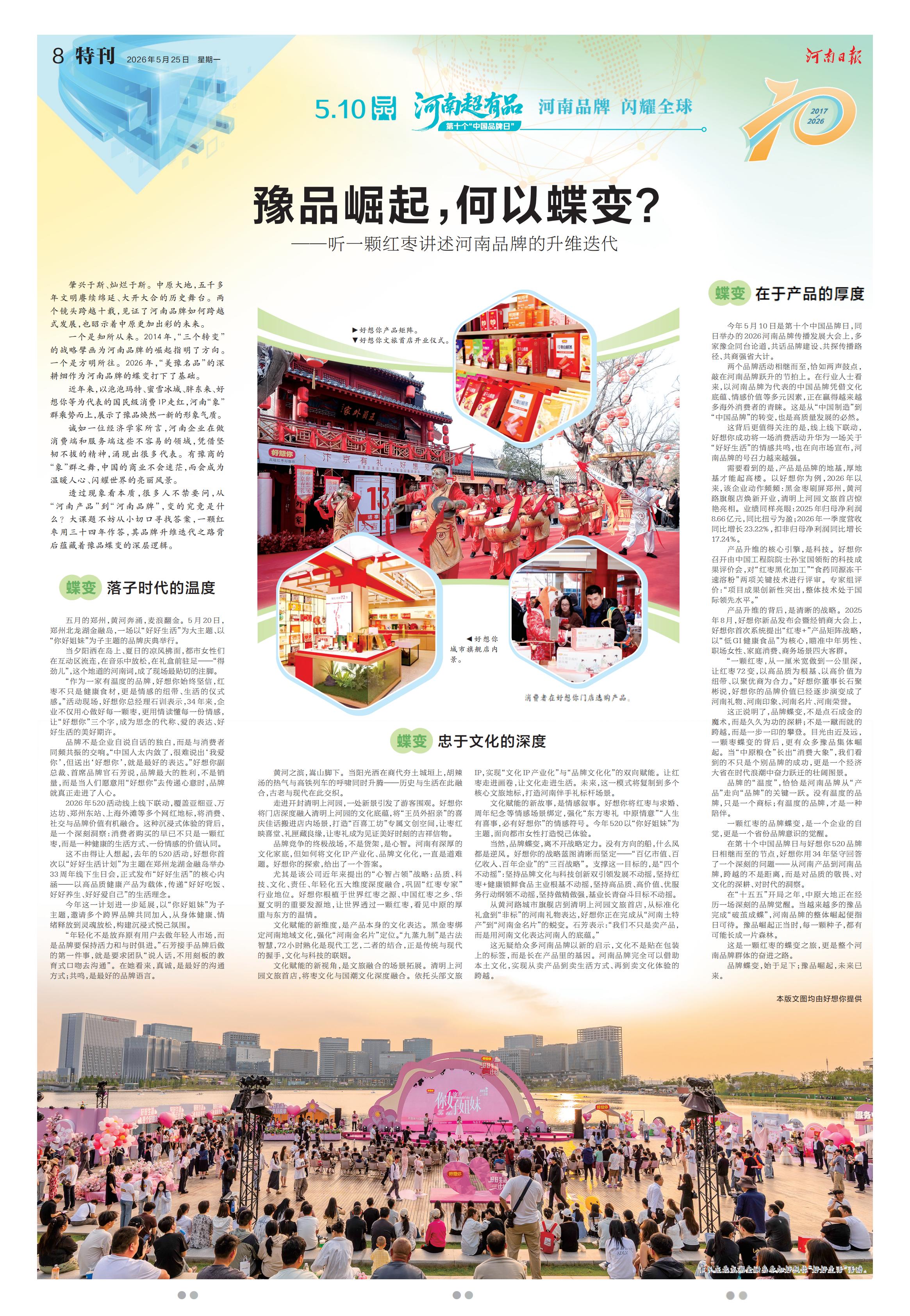 微信圖片_2026-05-28_101559_403.jpg