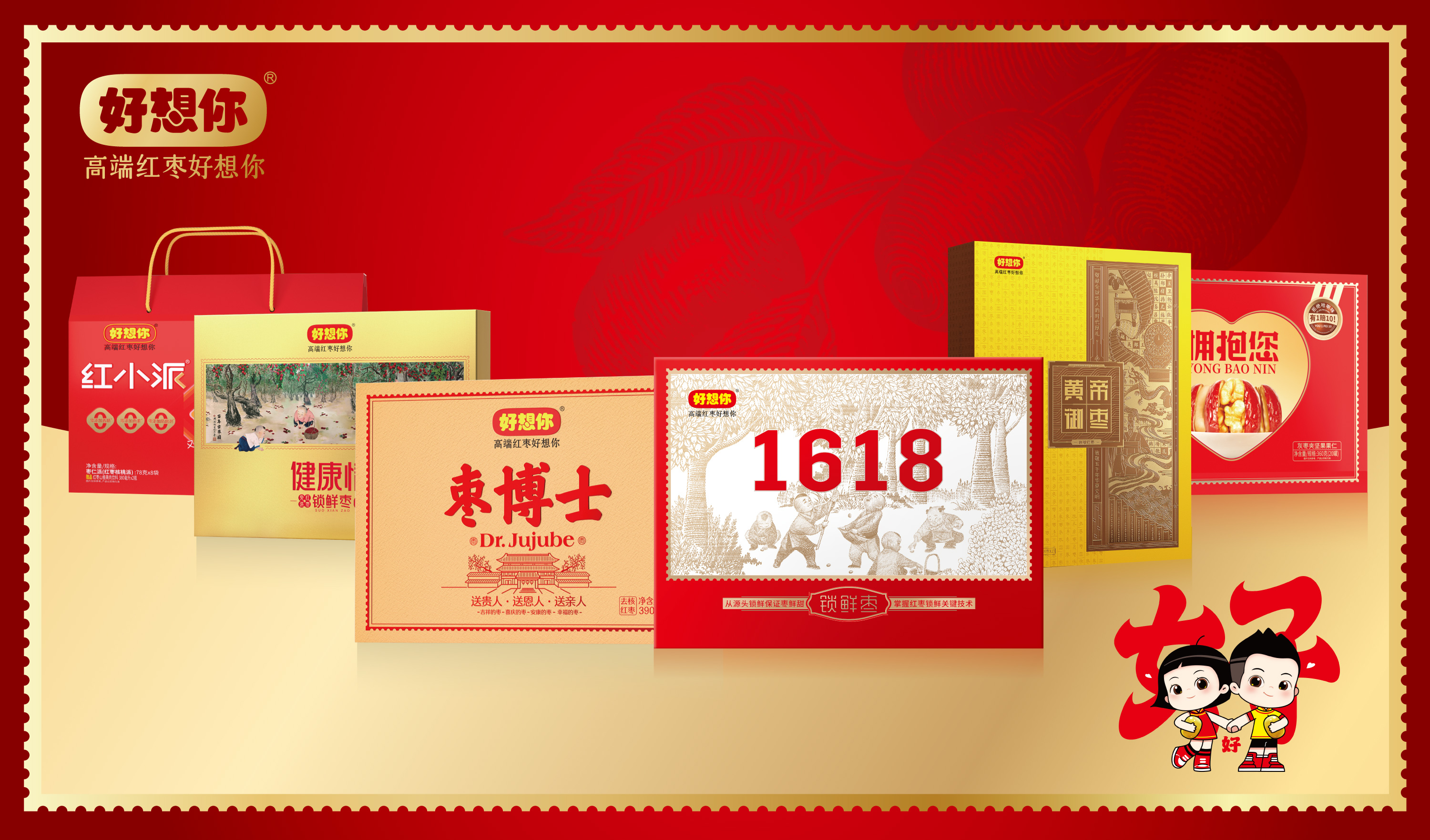產品堆.jpg